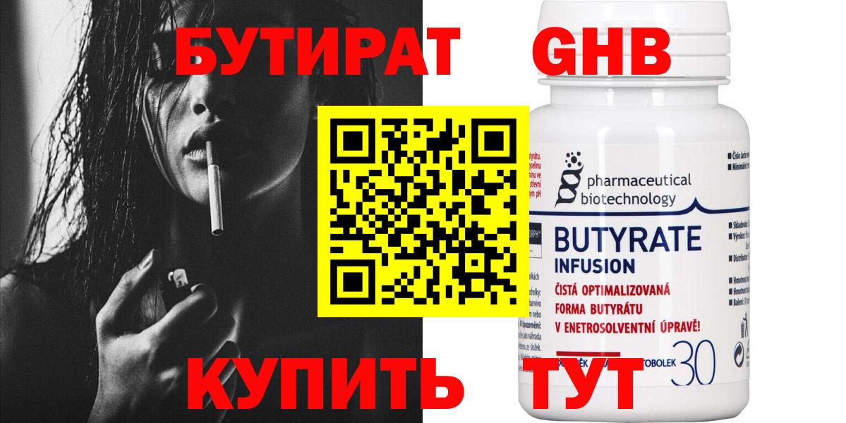 МДМА Вышний Волочёк