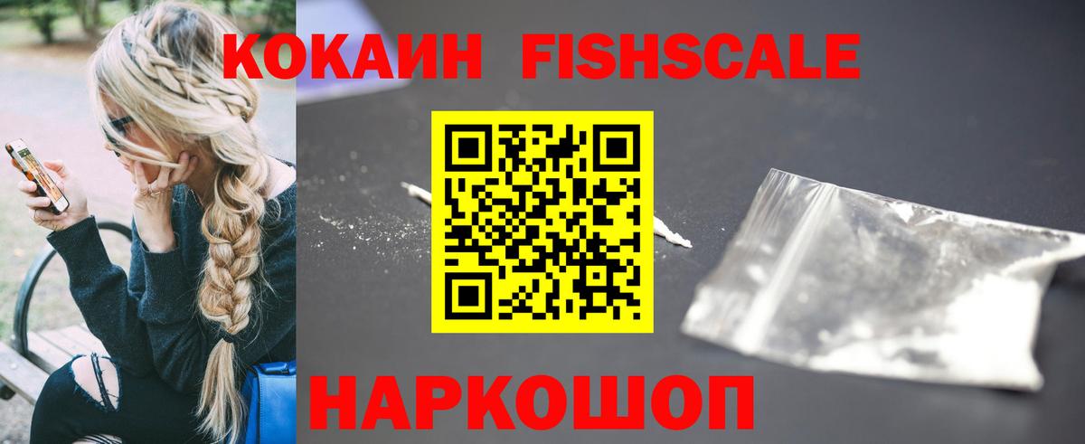 Cocaine Боливия Вышний Волочёк
