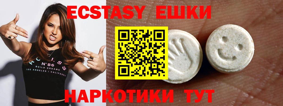 Наркошоп  ГАШ  Cocaine  LSD-25  Вход с VPN  Марихуана  Вышний Волочёк  ЭКСТАЗИ  Меф  