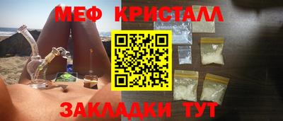 амф Кунгур