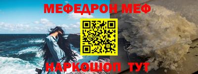 амф Кунгур