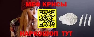 амф Кунгур