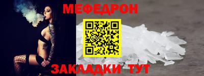 мескалин Кулебаки