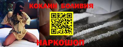 кокаин колумбия Кумертау