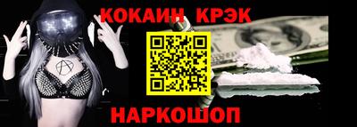 кокаин колумбия Кумертау