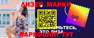 мескалин Кулебаки