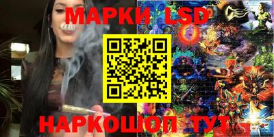 мескалин Кулебаки