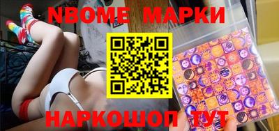 мескалин Кулебаки