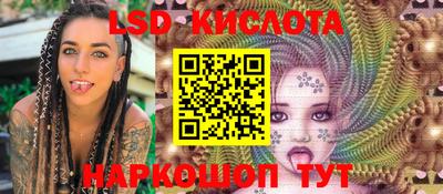 амф Кунгур