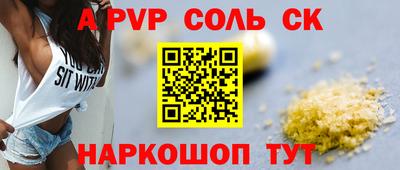 мескалин Кулебаки