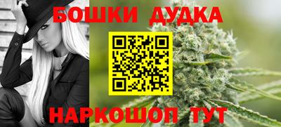 мескалин Кулебаки