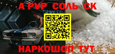 амф Кунгур