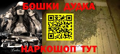 мескалин Кулебаки