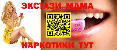 амф Кунгур