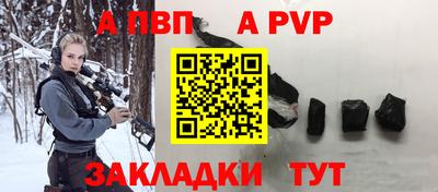 амф Кунгур