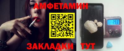 мескалин Кулебаки