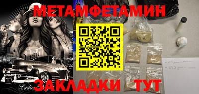 мескалин Кулебаки