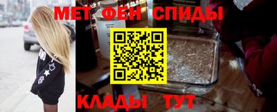 амф Кунгур