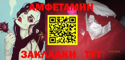 мескалин Кулебаки