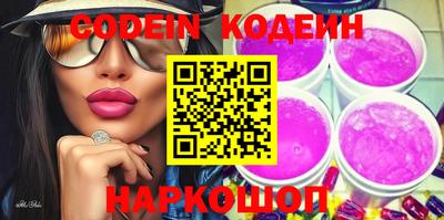 мескалин Кулебаки