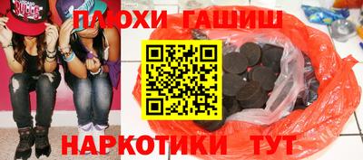мескалин Кулебаки