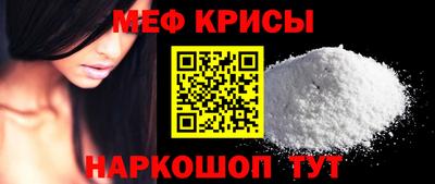 мескалин Кулебаки
