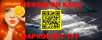 кокаин колумбия Кумертау