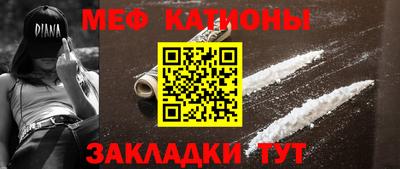 амф Кунгур