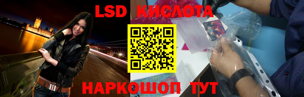 Лсд 25 экстази ecstasy  Вход с VPN  Вышний Волочёк  LSD-25 экстази ecstasy 