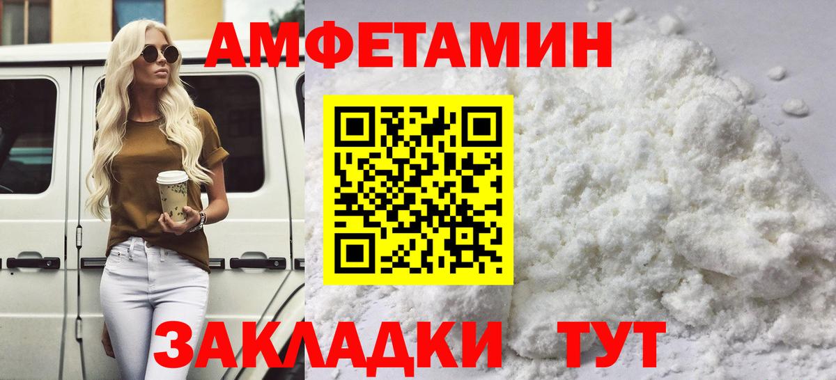 Вышний Волочёк  Первитин мет  Вход с VPN  Первитин мет 