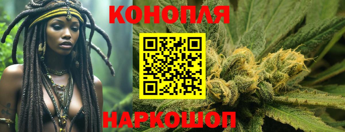 Бошки марихуана тримм  Канабис OG Kush  Вышний Волочёк  Шишки марихуана AK-47  Вход с VPN  МАРИХУАНА Ganja 